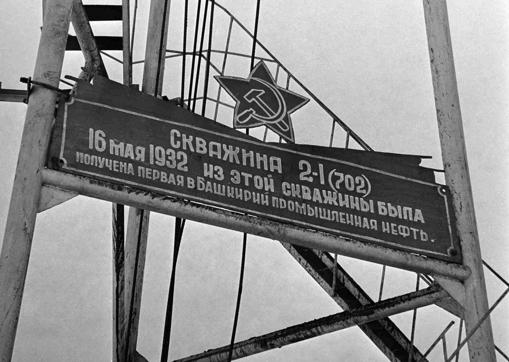 © РИА Новости / Ю. Каплун